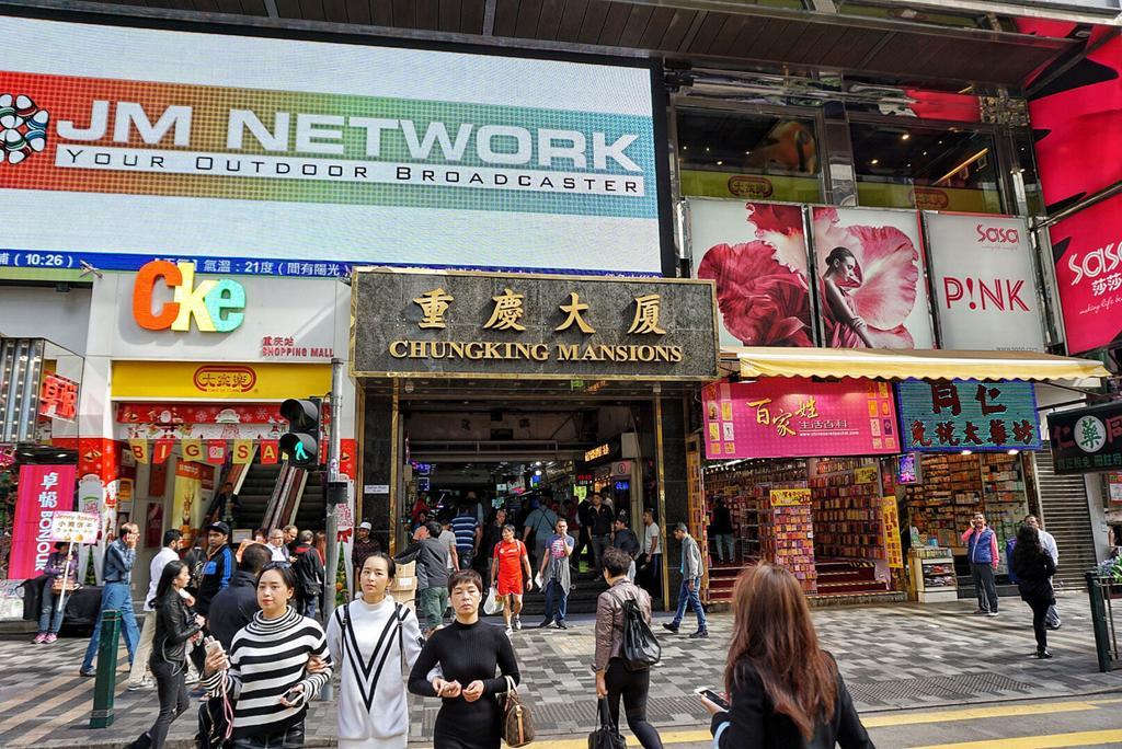Primo Guesthouse Kowloon  Exterior photo